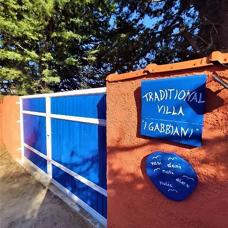 I Gabbiani Casa de Férias Pefkochori