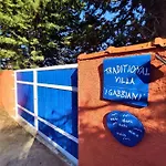 I Gabbiani Casa vacanze Pefkochori